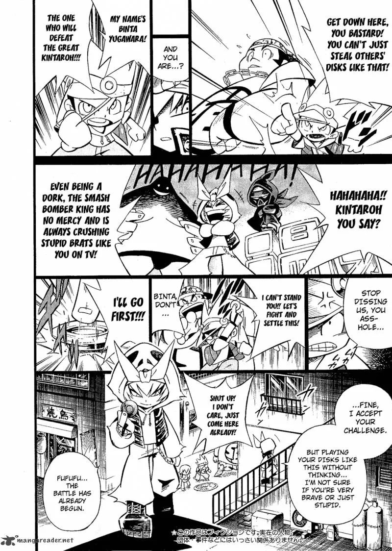Smash Bomber Chapter 2 page 4