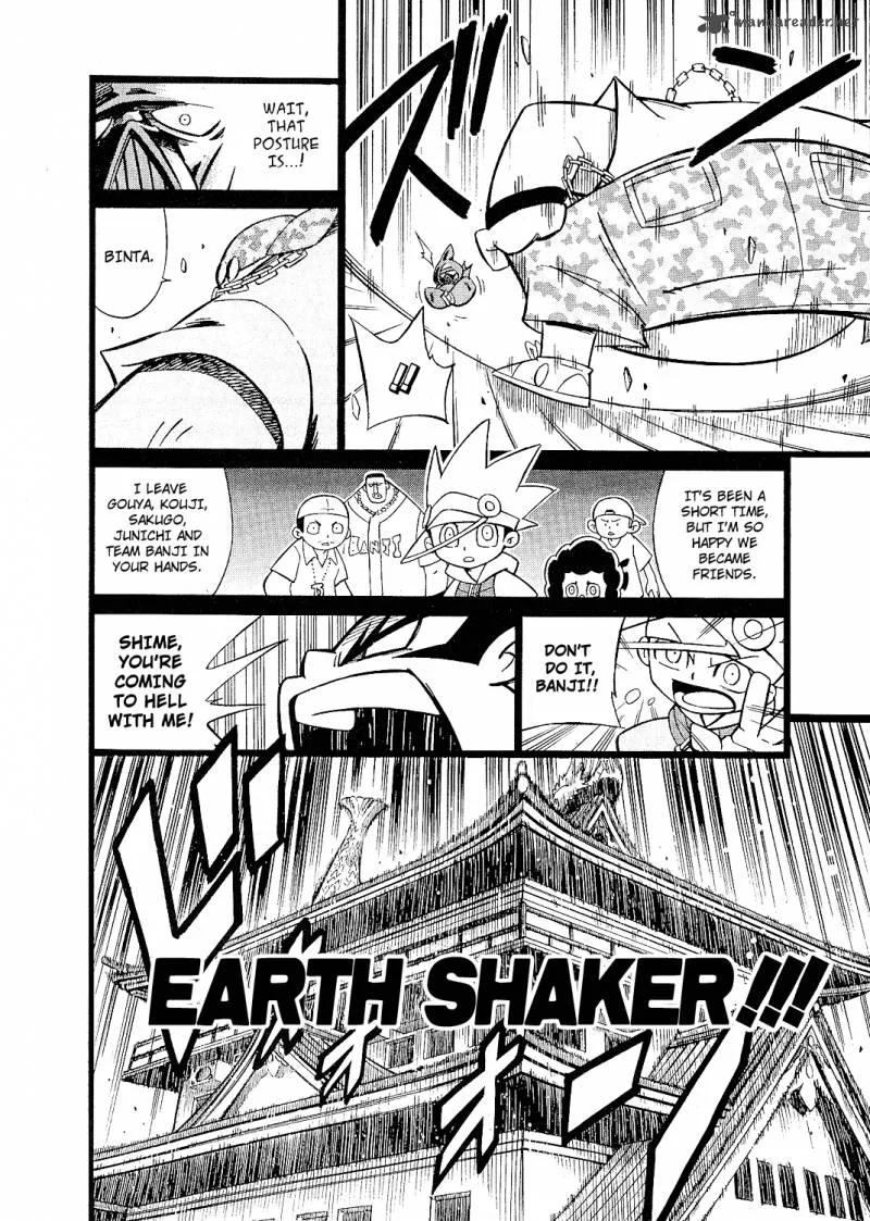 Smash Bomber Chapter 3 page 9