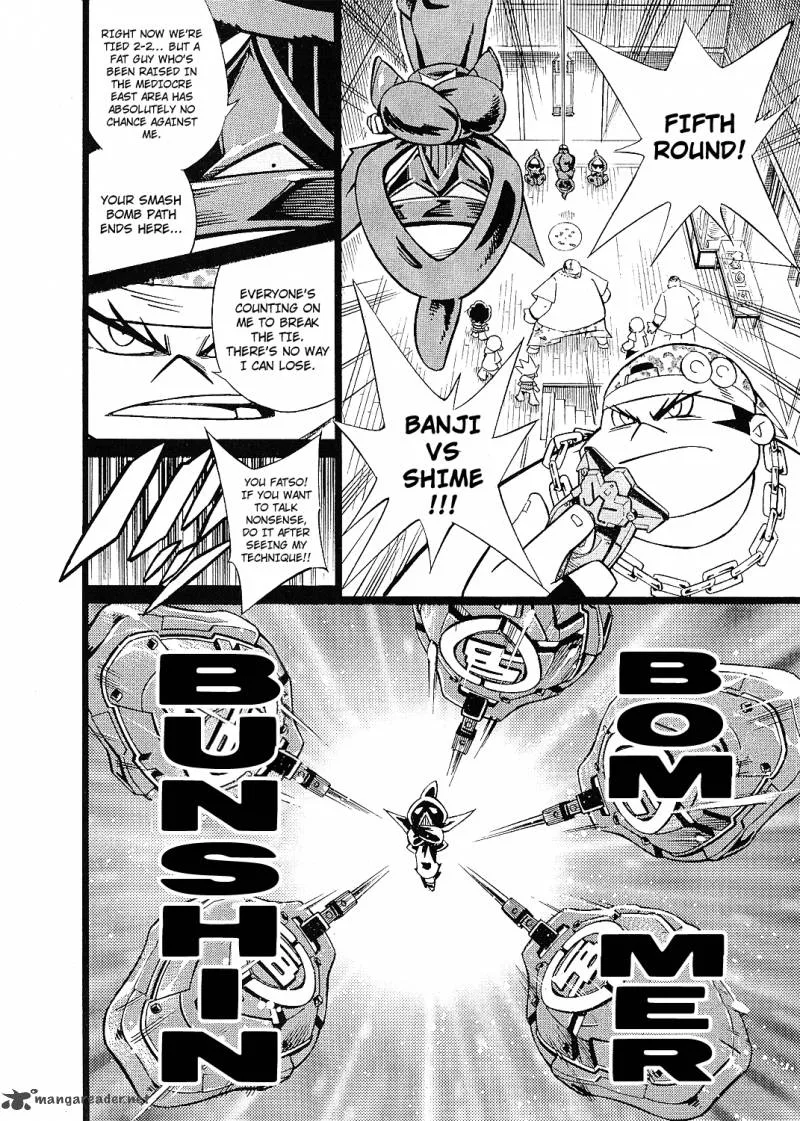 Smash Bomber Chapter 3 page 7