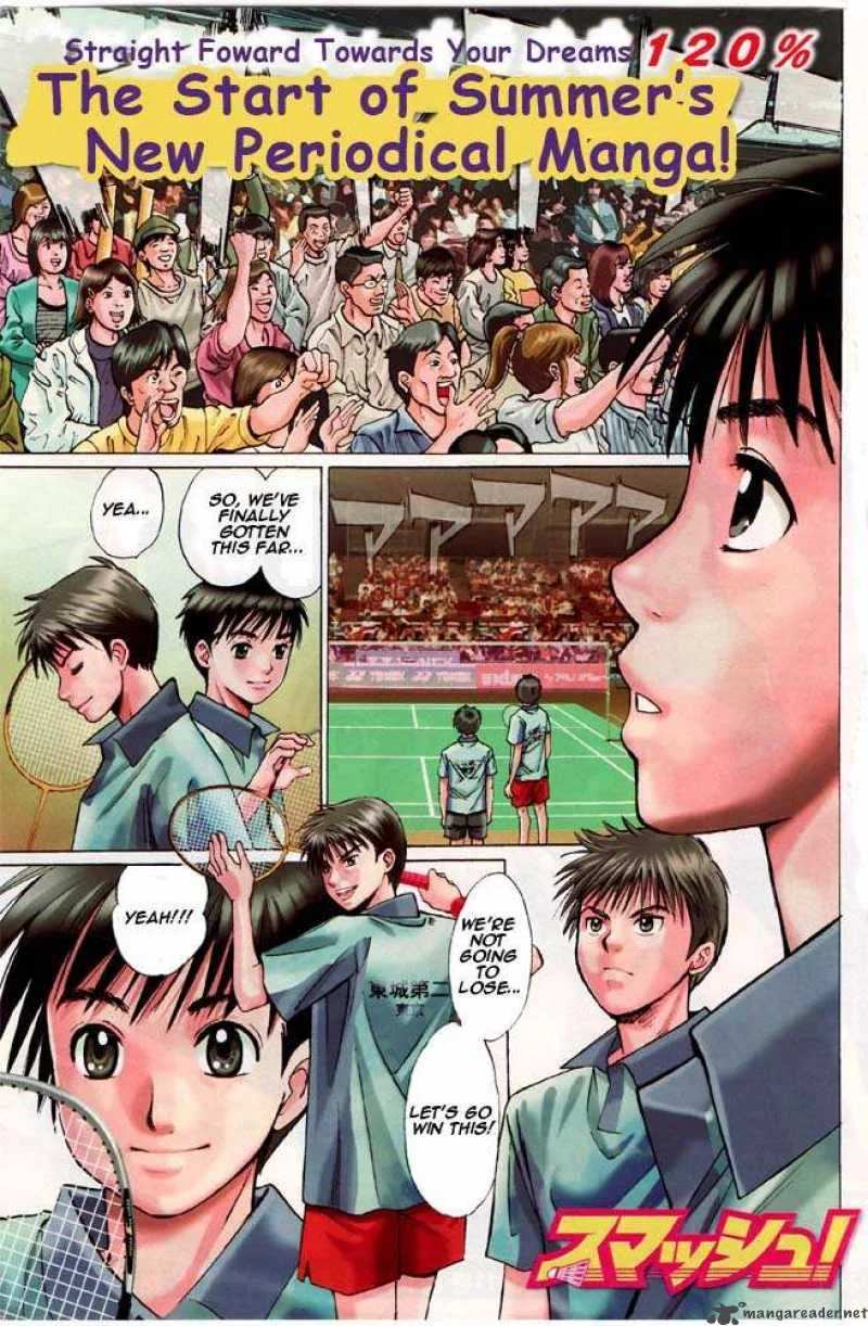 Smash Chapter 1 page 1