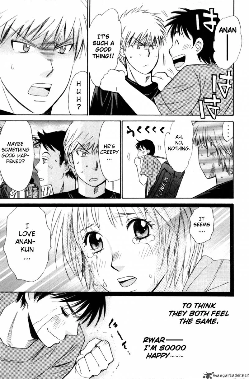 Smash Chapter 108 page 4