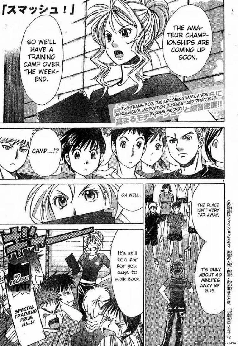 Smash Chapter 12 page 1