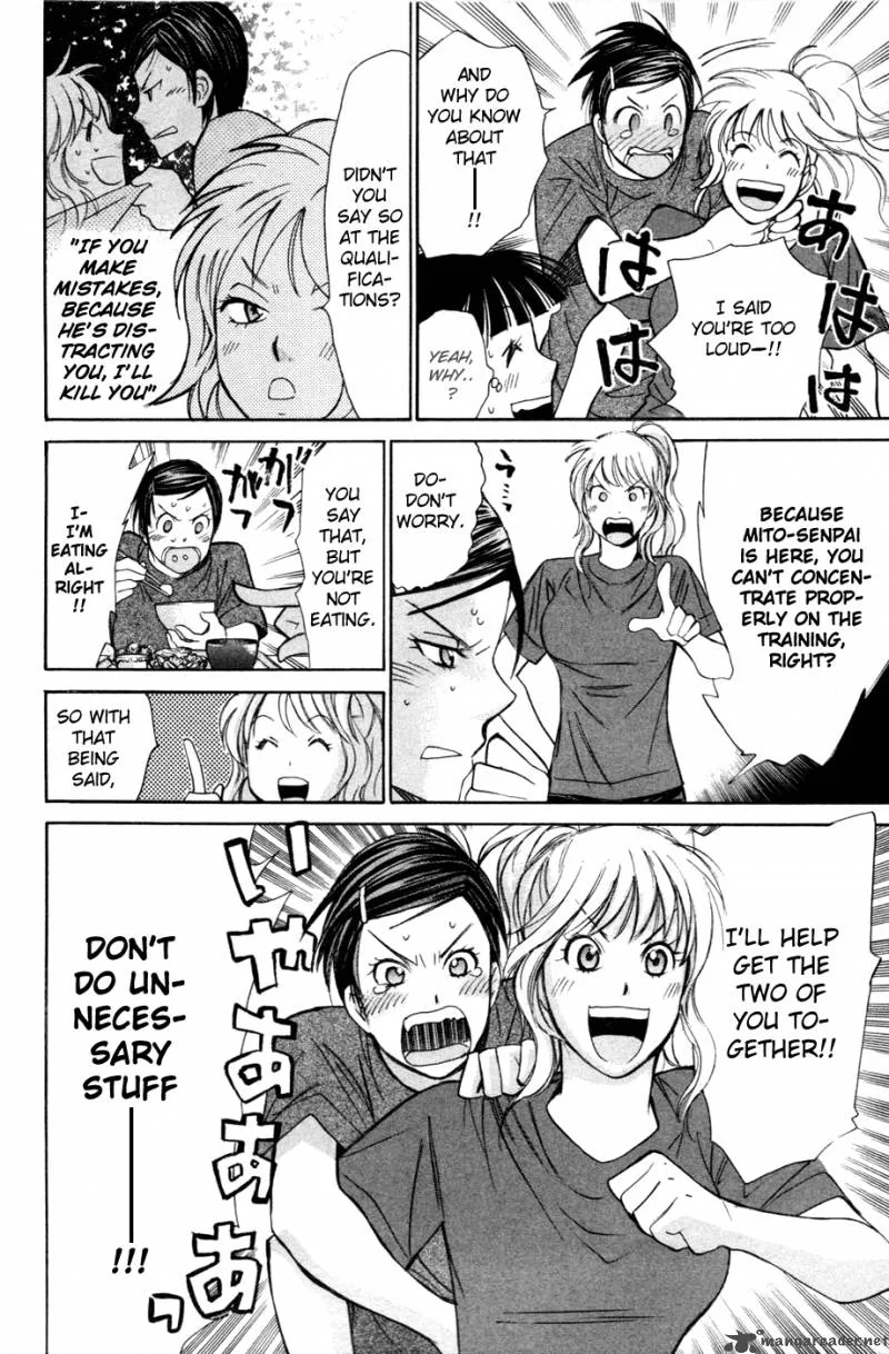 Smash Chapter 123 page 15