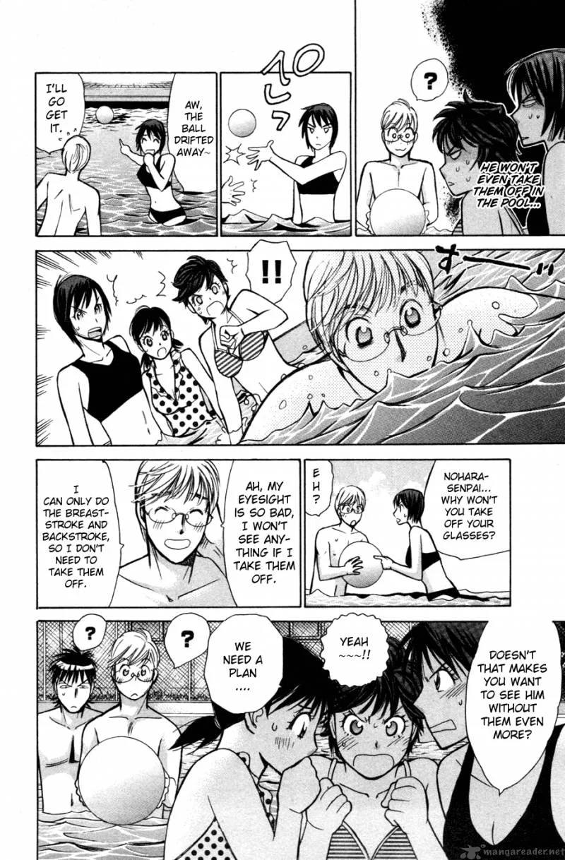 Smash Chapter 128 page 14