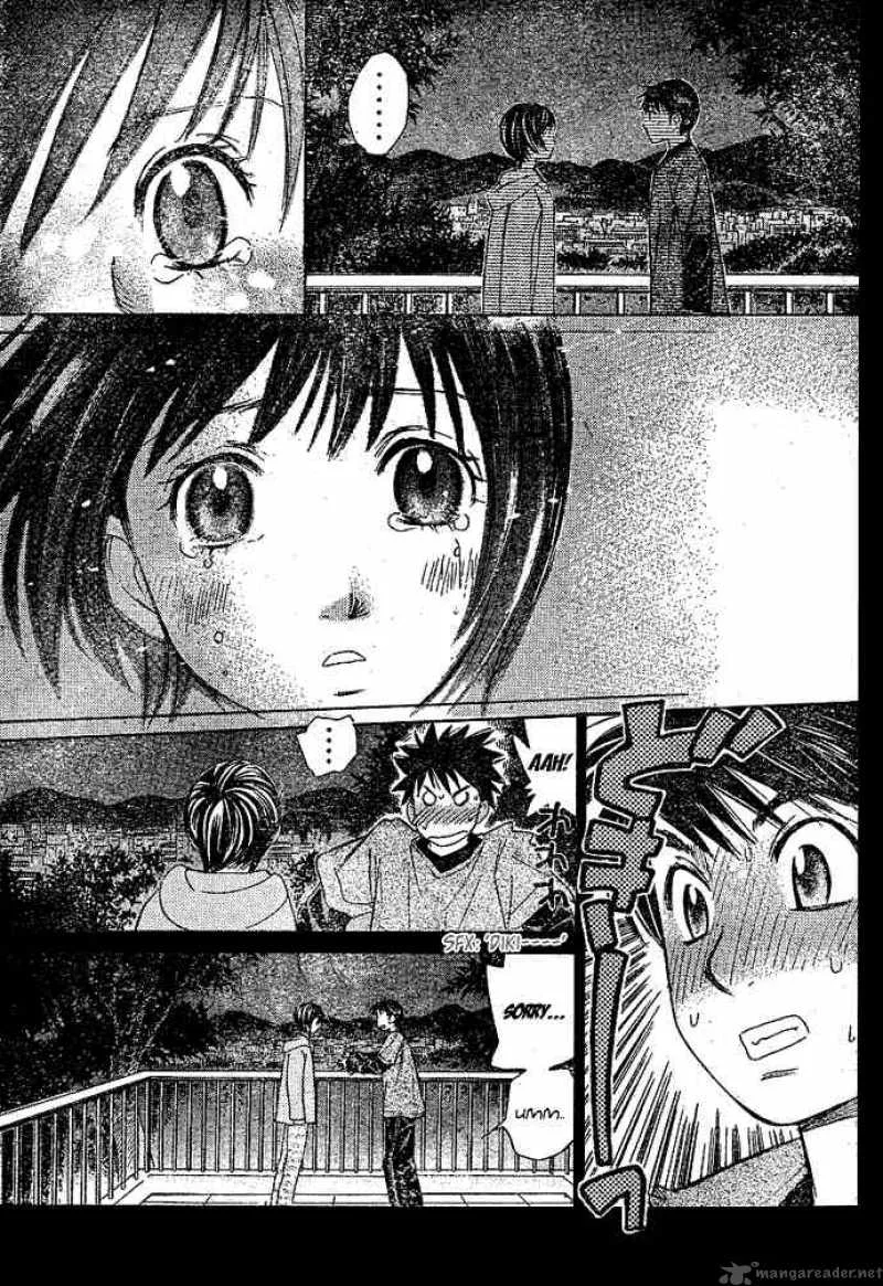 Smash Chapter 13 page 3