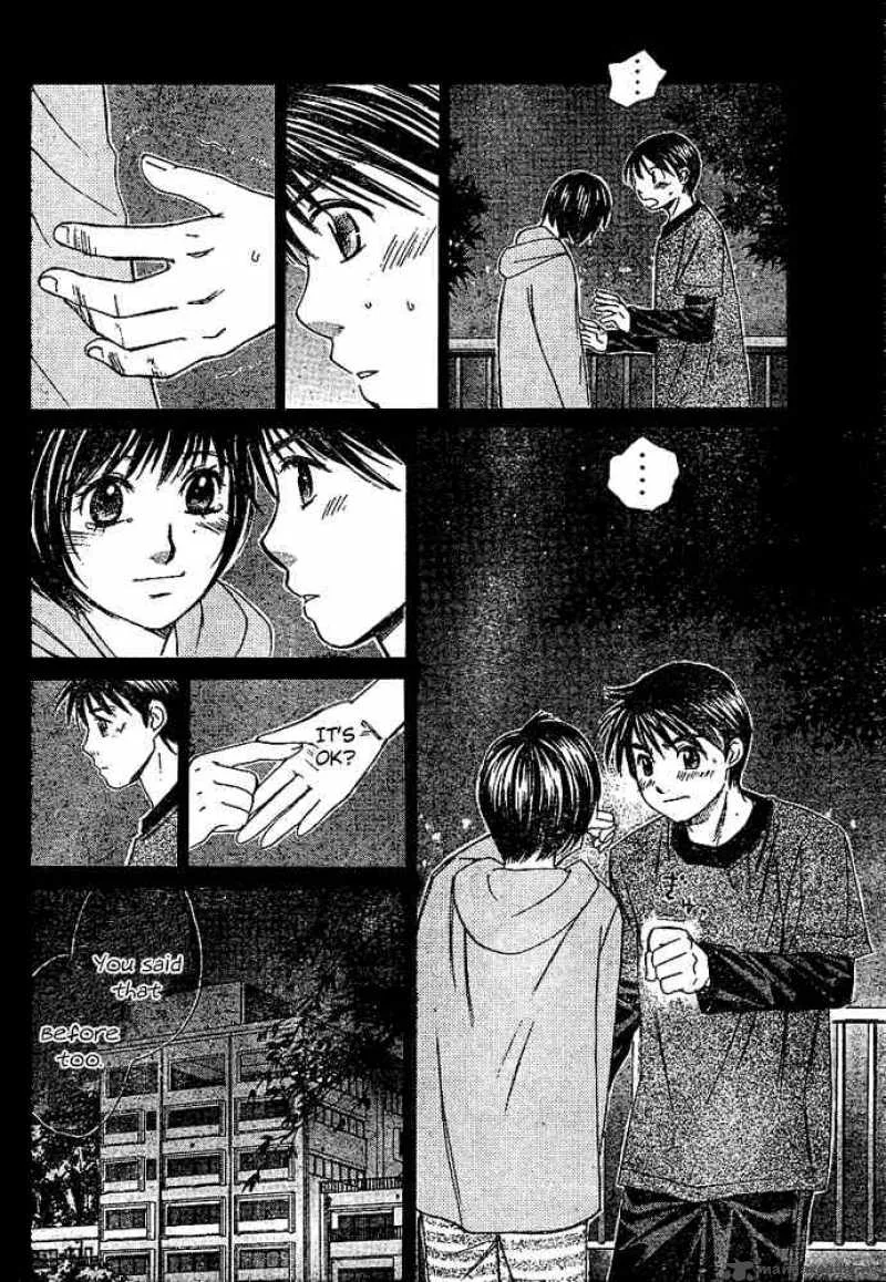 Smash Chapter 13 page 4