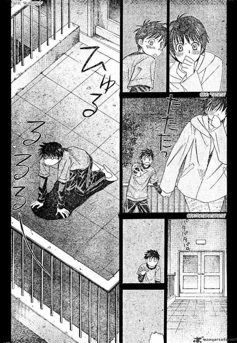 Smash Chapter 13 page 7