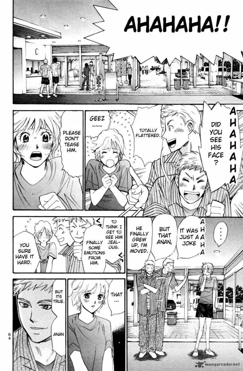 Smash Chapter 138 page 9