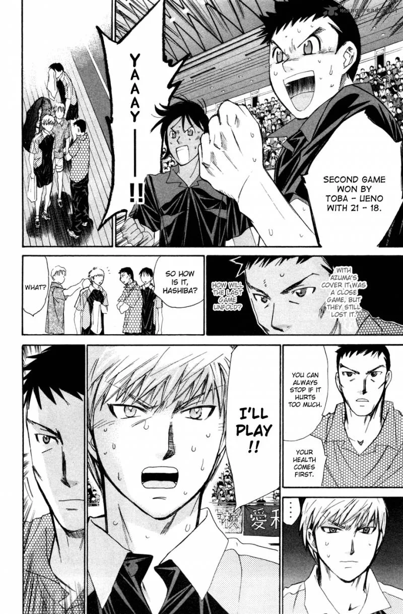 Smash Chapter 142 page 5
