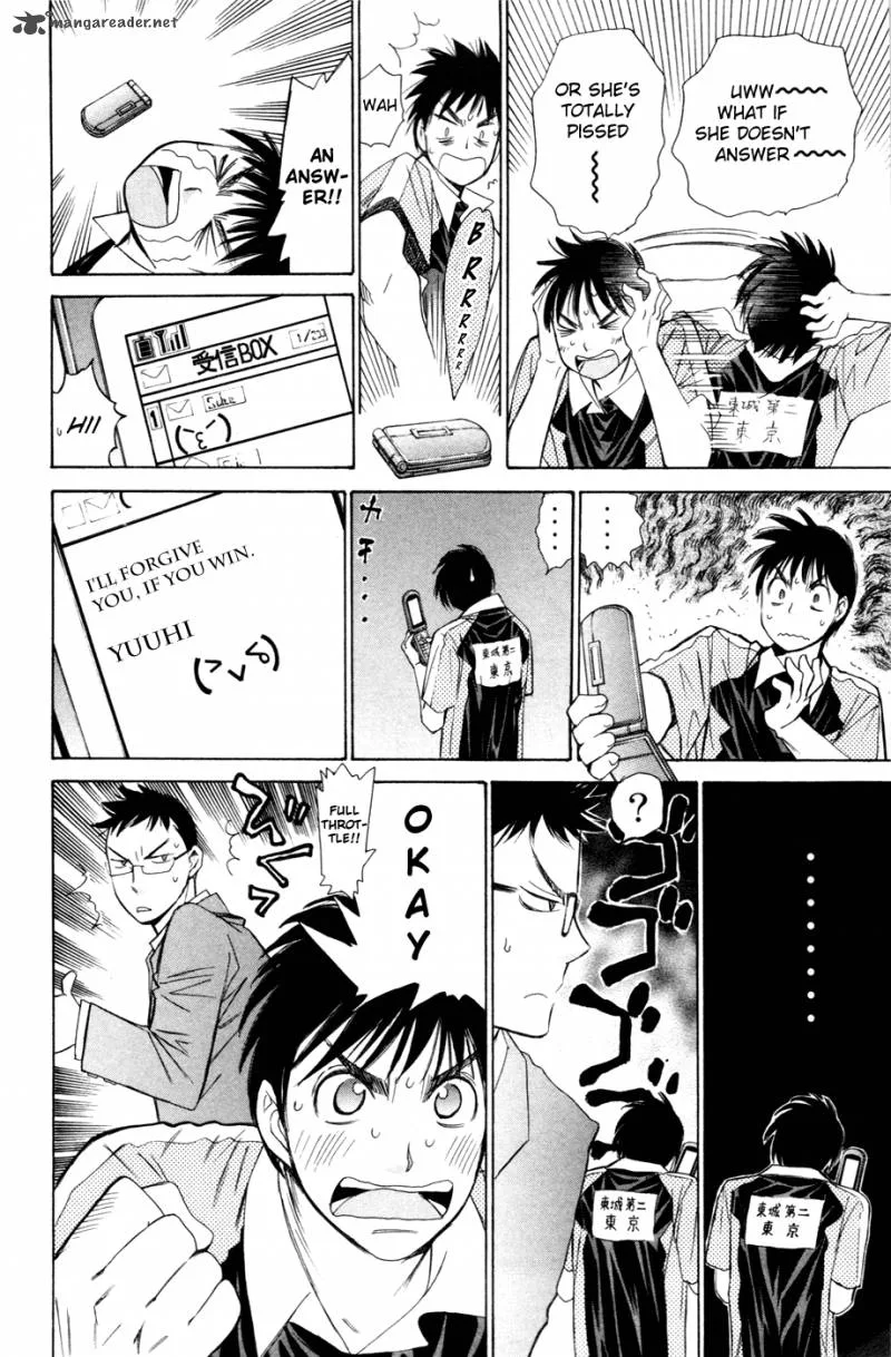 Smash Chapter 150 page 8