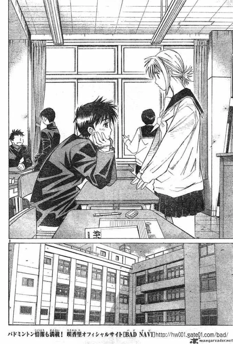 Smash Chapter 2 page 6