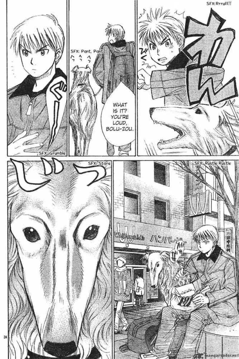 Smash Chapter 2 page 22
