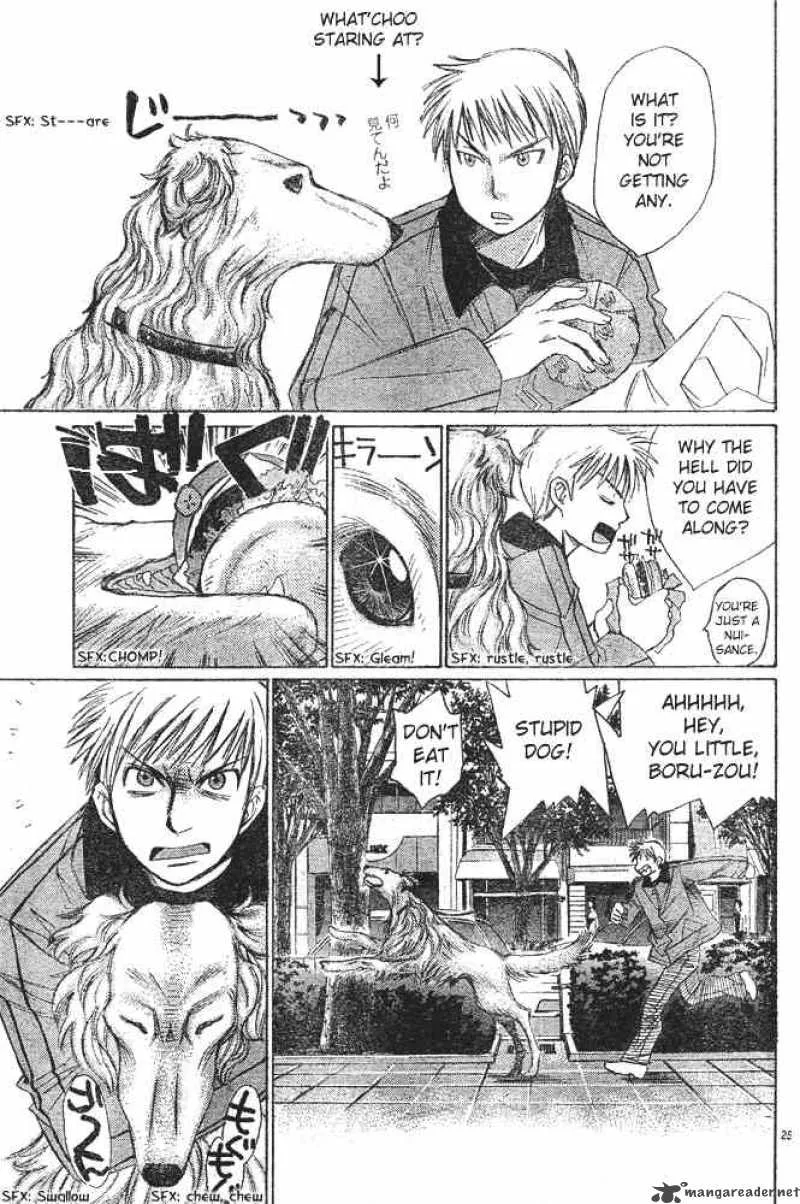 Smash Chapter 2 page 23