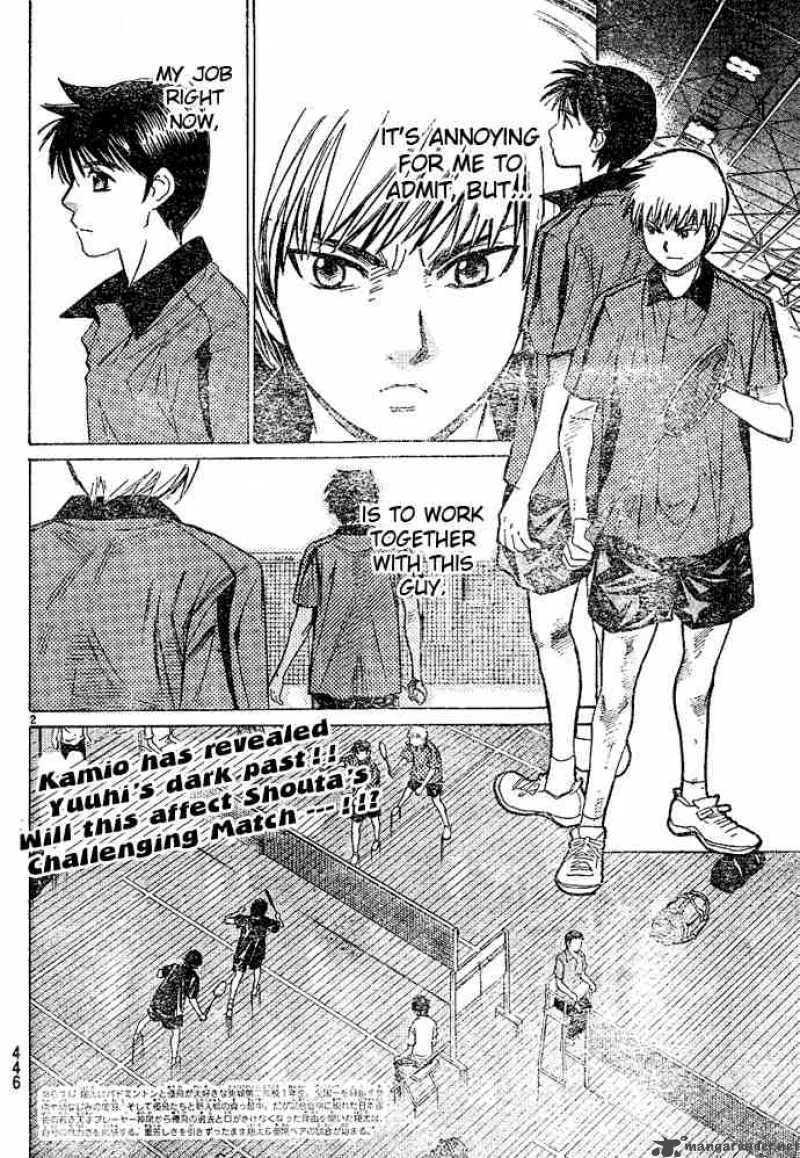 Smash Chapter 20 page 2
