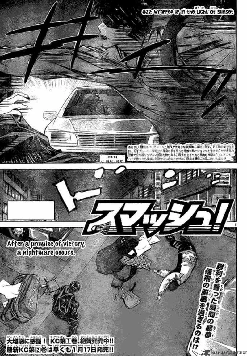 Smash Chapter 22 page 1