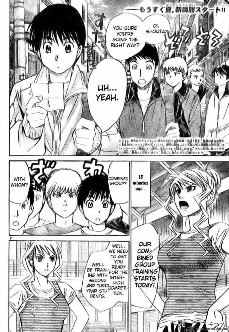 Smash Chapter 24 page 2