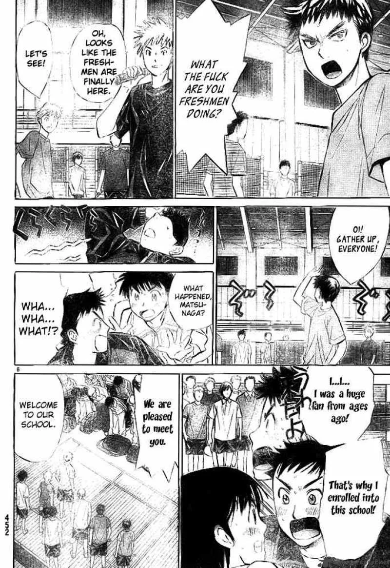 Smash Chapter 24 page 6
