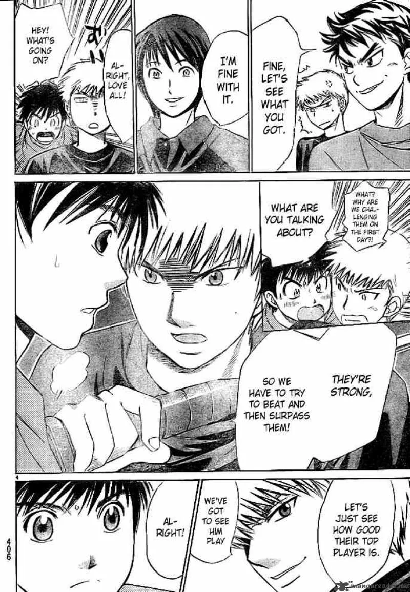 Smash Chapter 25 page 4