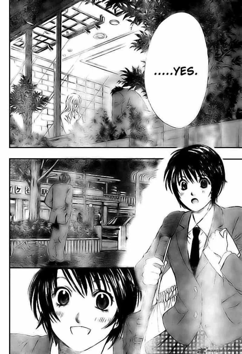Smash Chapter 28 page 6