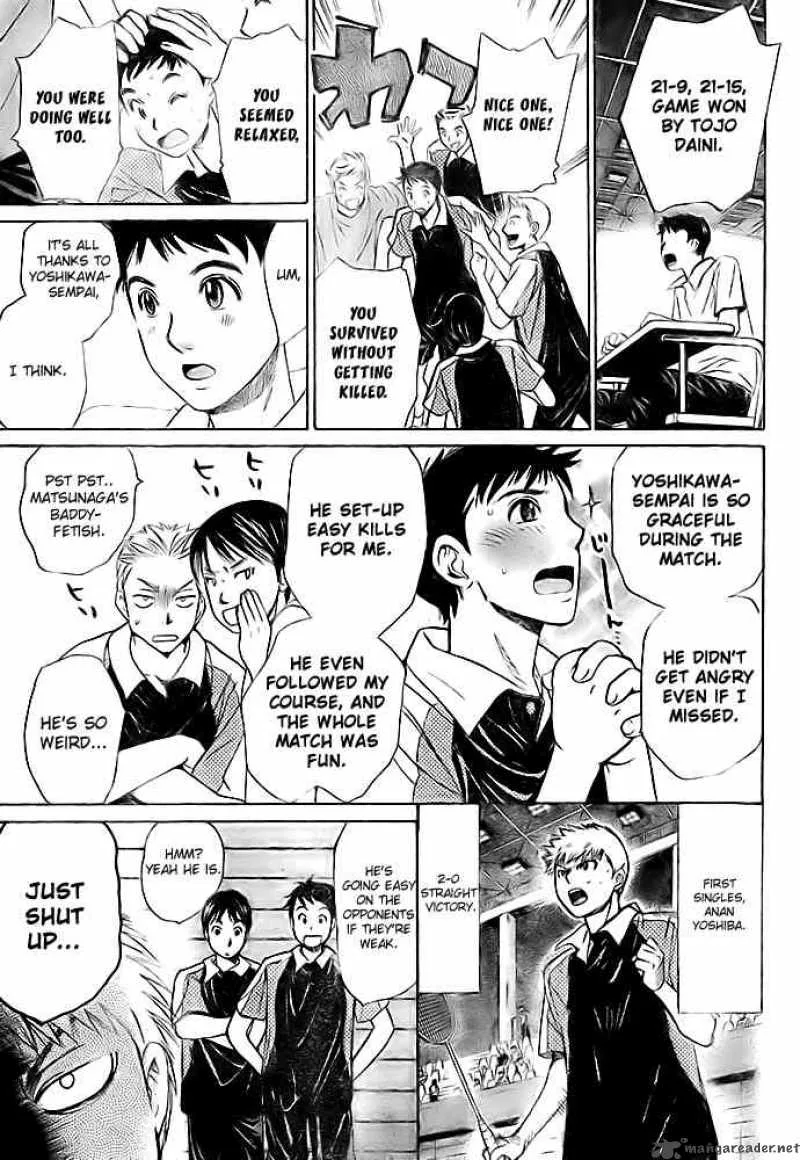 Smash Chapter 29 page 5