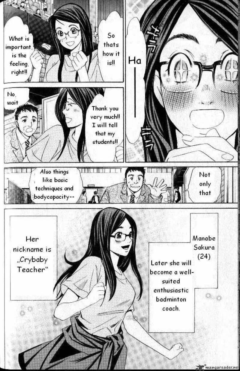 Smash Chapter 31 page 4