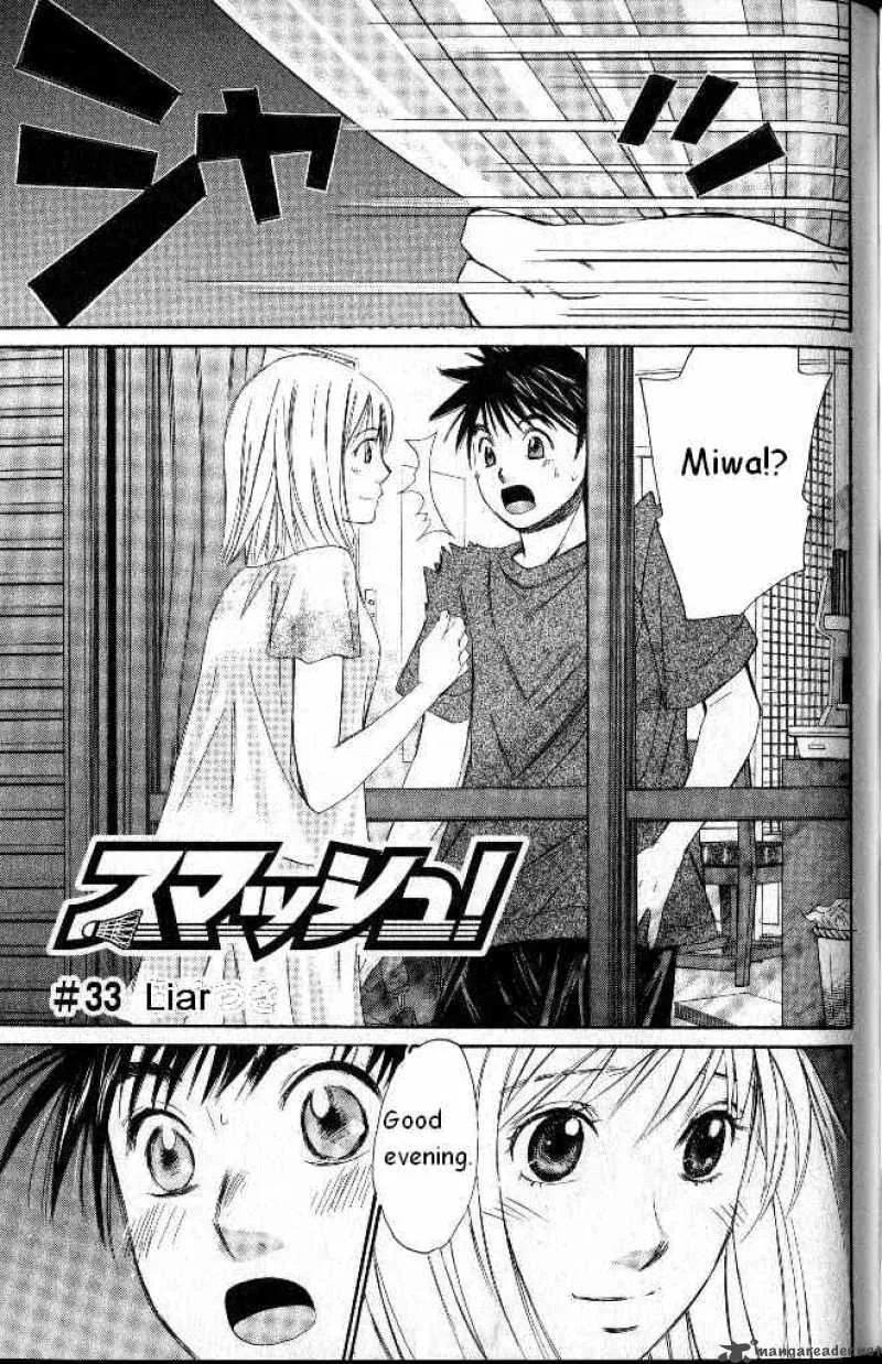 Smash Chapter 33 page 1