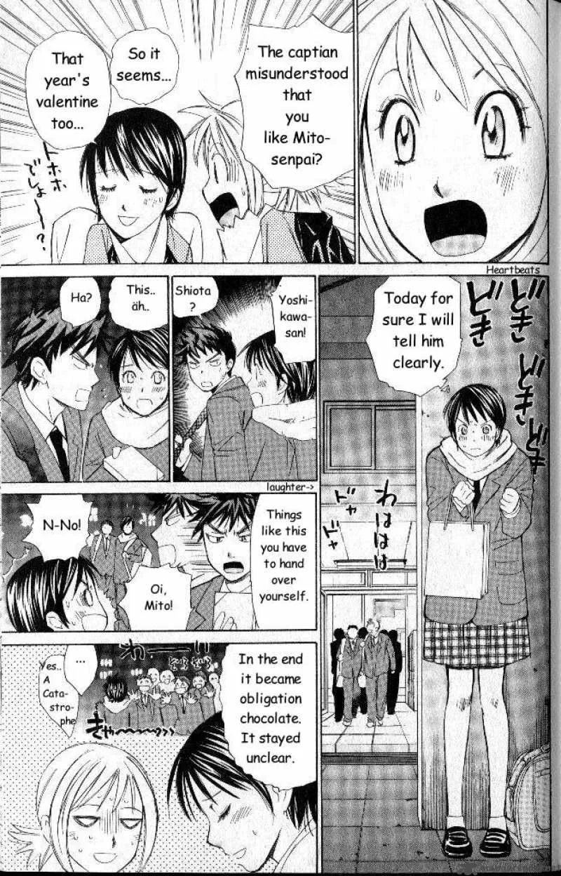 Smash Chapter 34 page 5