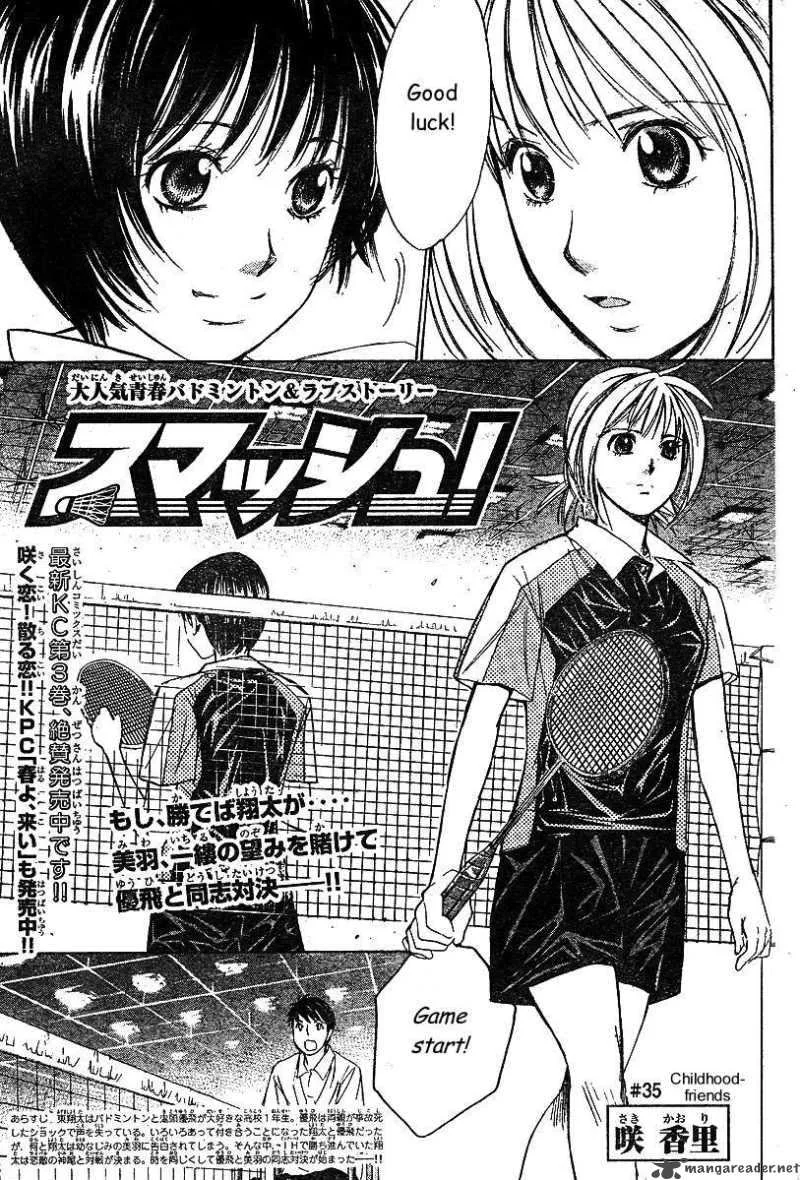 Smash Chapter 35 page 1