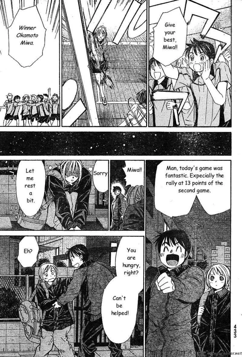 Smash Chapter 35 page 5