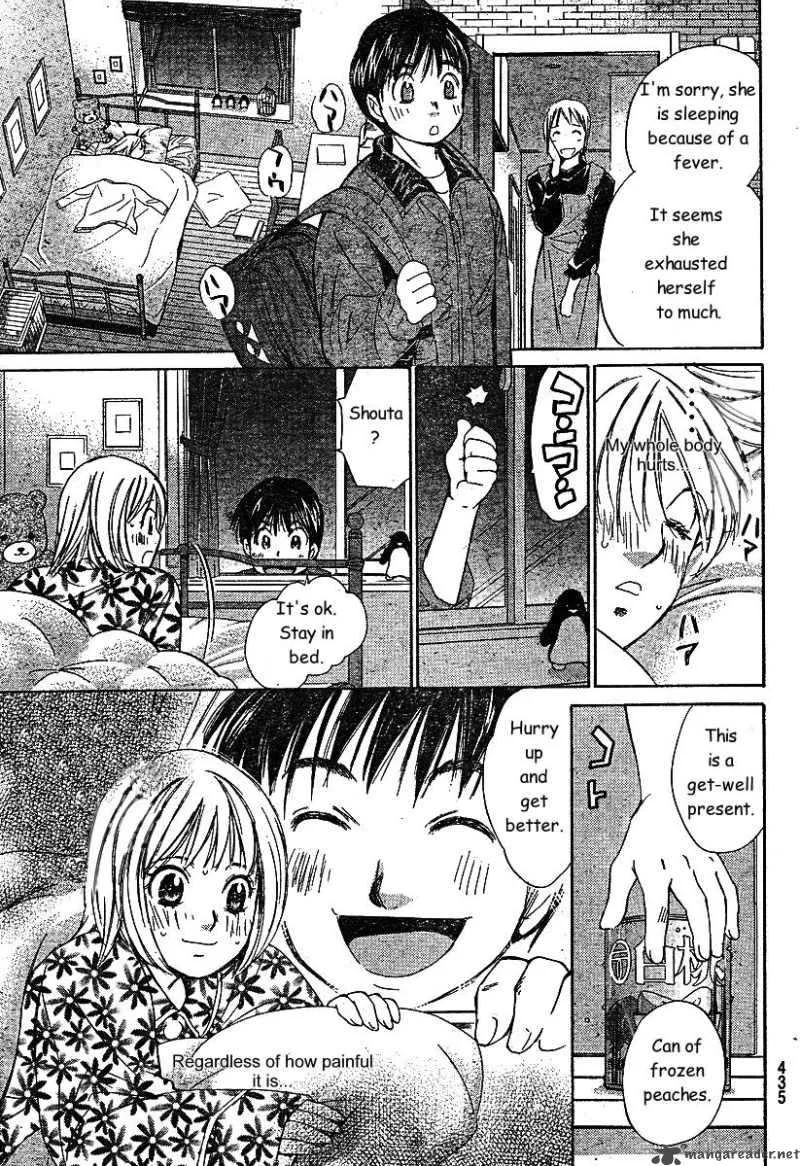 Smash Chapter 35 page 7