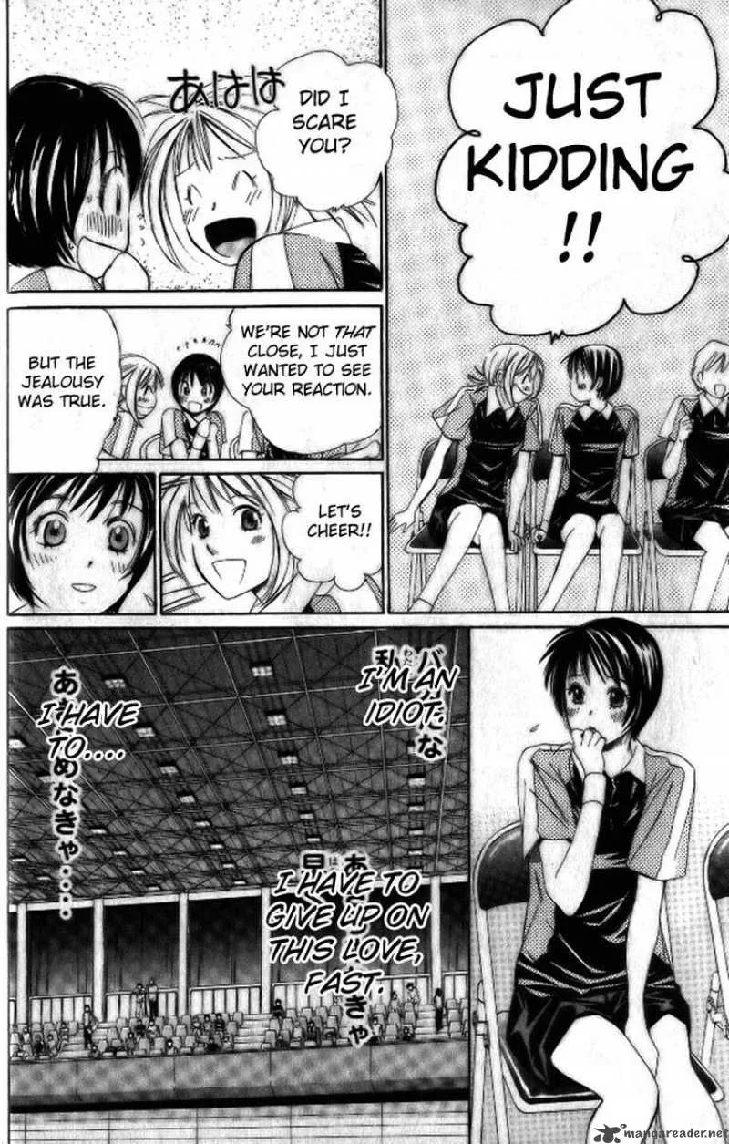 Smash Chapter 37 page 13