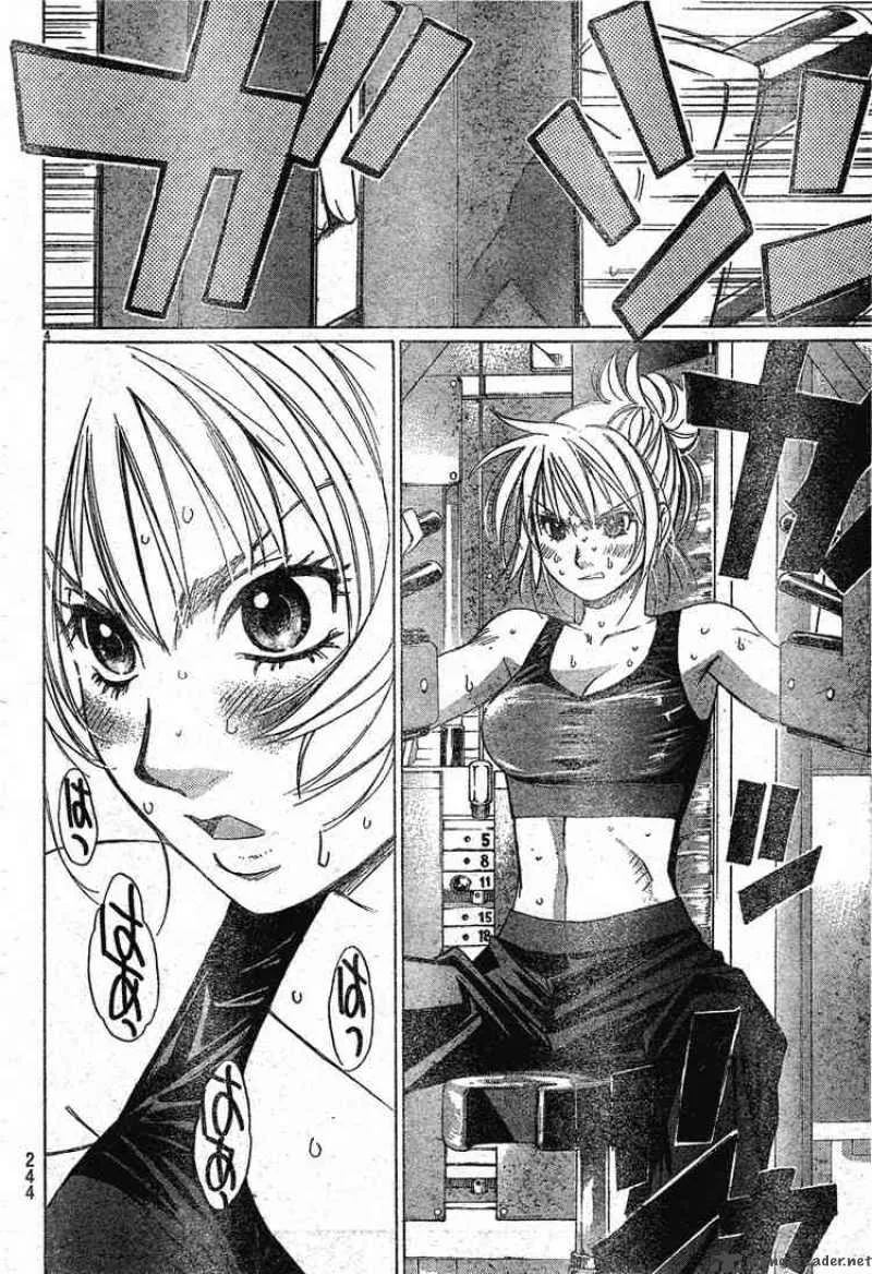 Smash Chapter 4 page 4