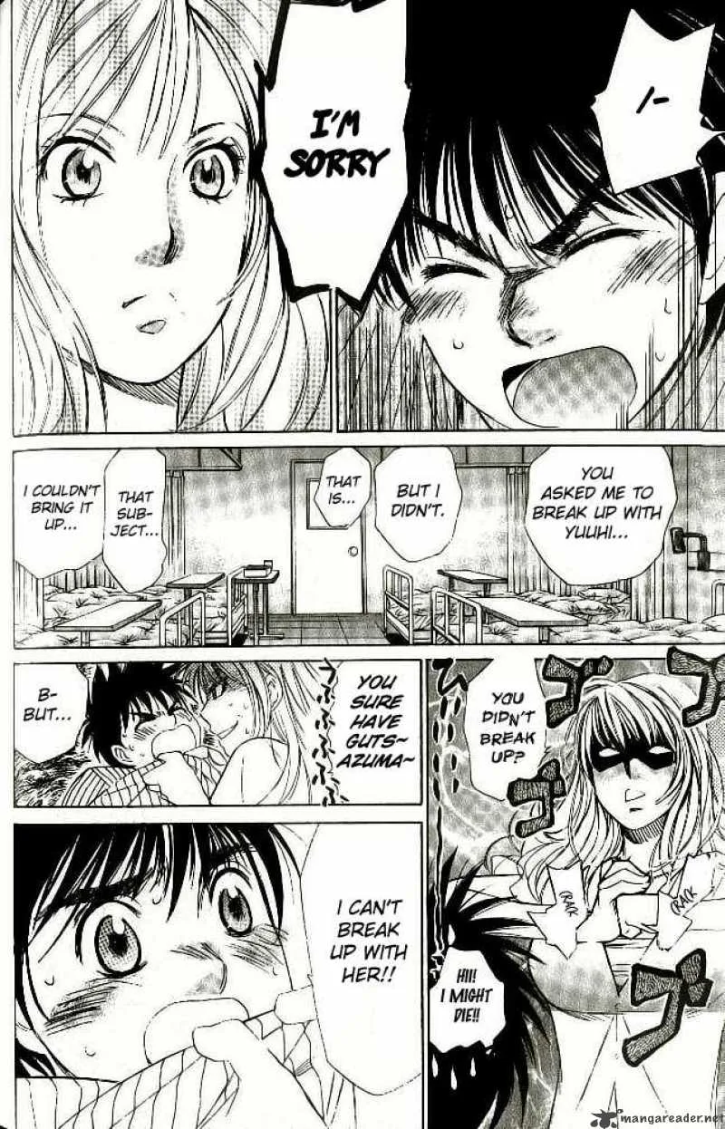 Smash Chapter 41 page 4