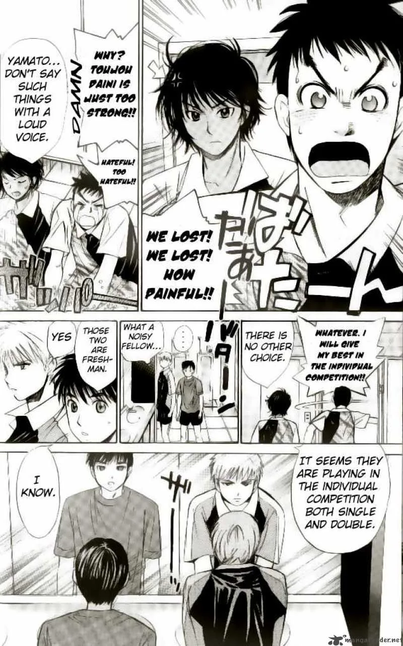 Smash Chapter 43 page 16