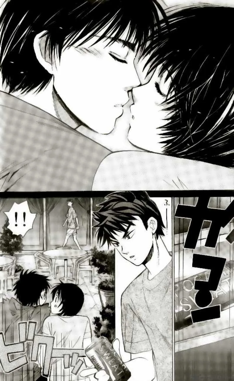 Smash Chapter 45 page 12