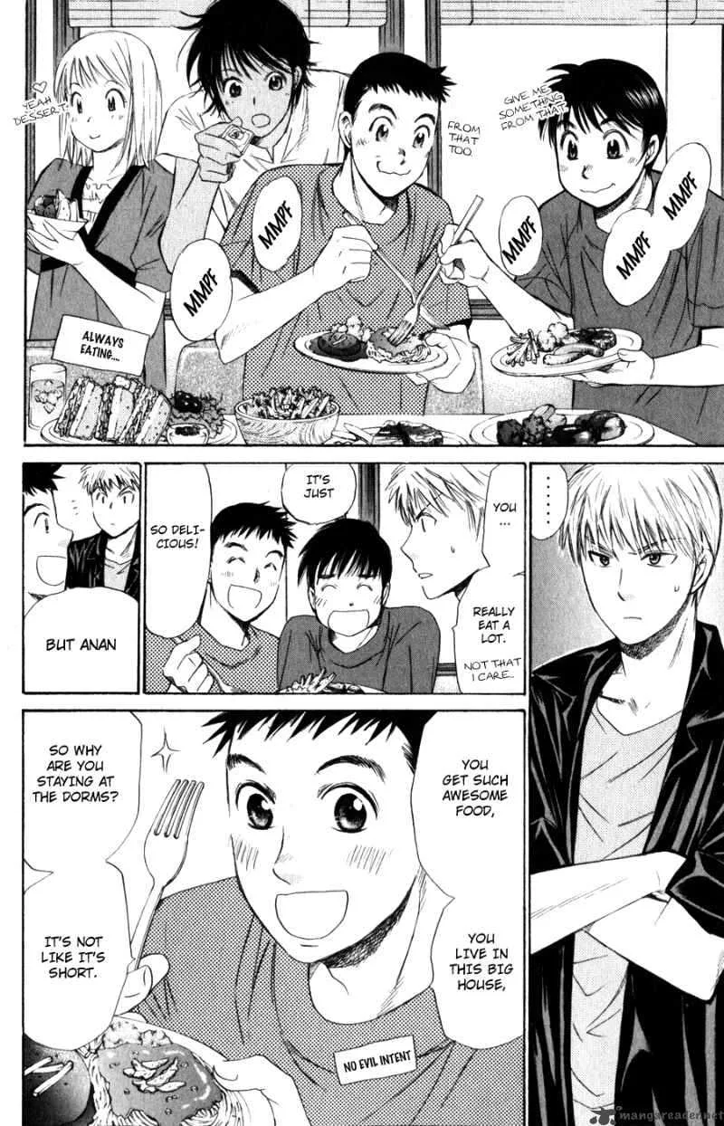 Smash Chapter 52 page 3