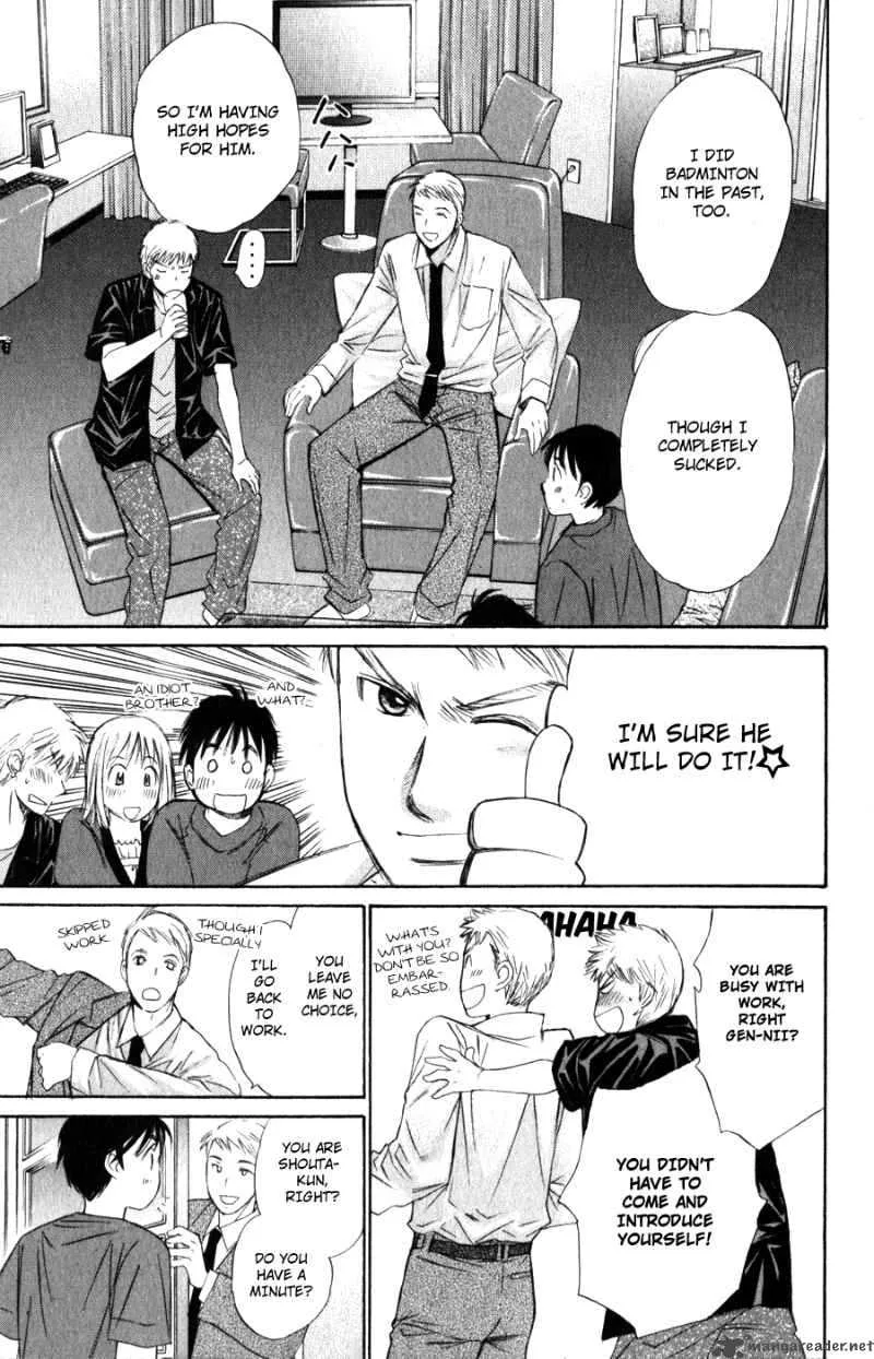 Smash Chapter 52 page 6