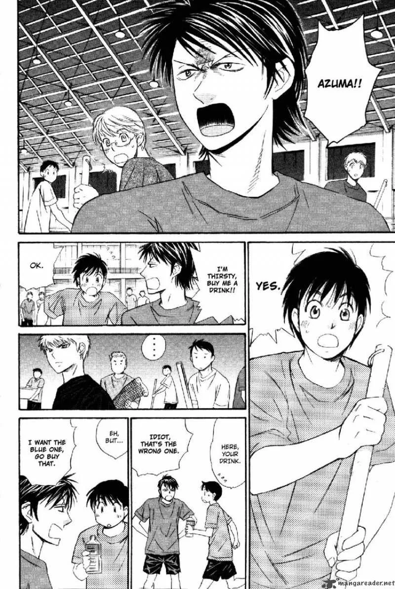 Smash Chapter 59 page 4