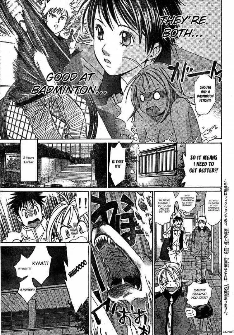 Smash Chapter 6 page 3