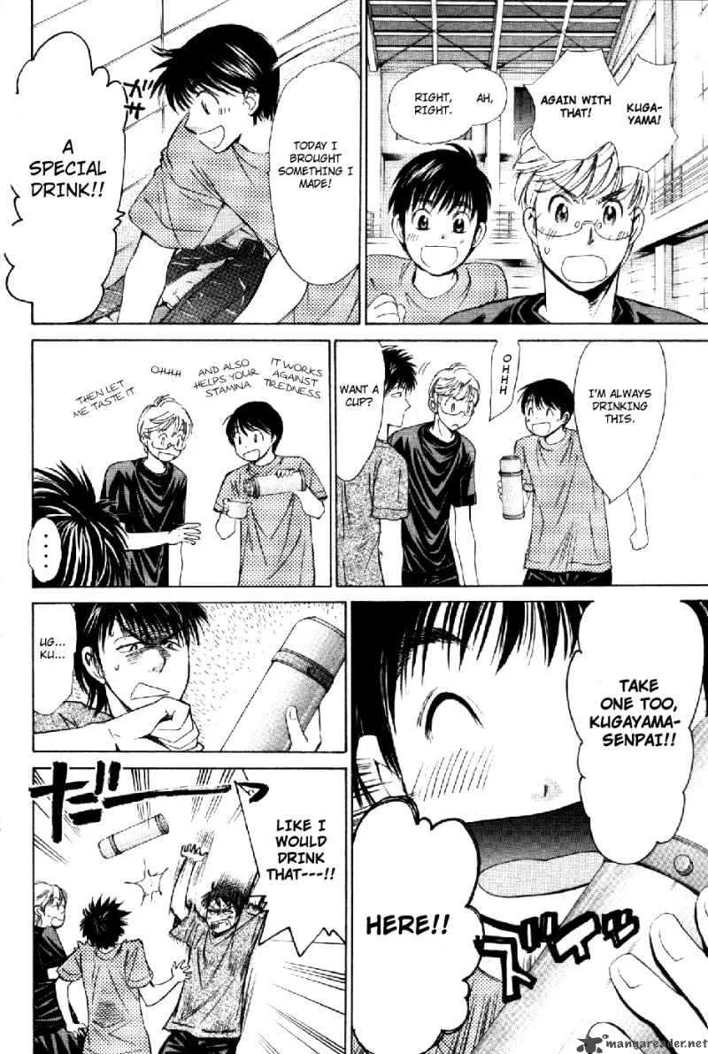 Smash Chapter 60 page 5