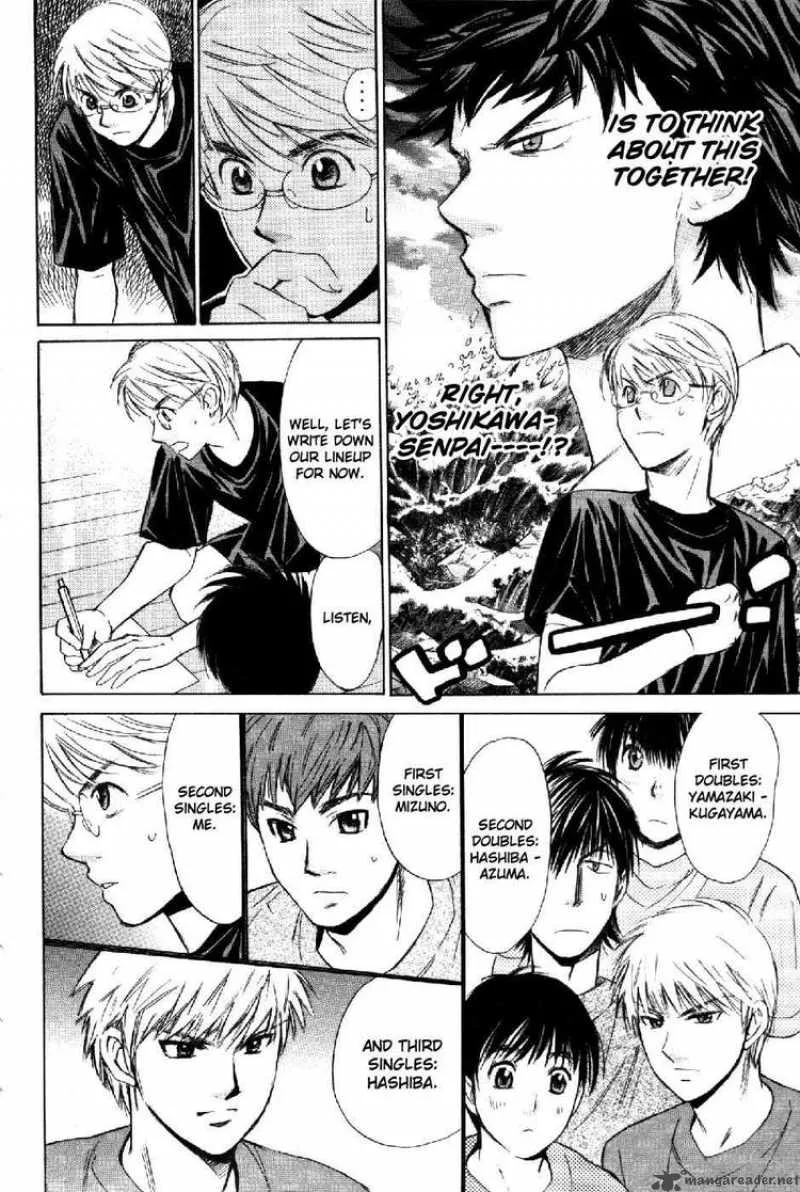 Smash Chapter 61 page 6