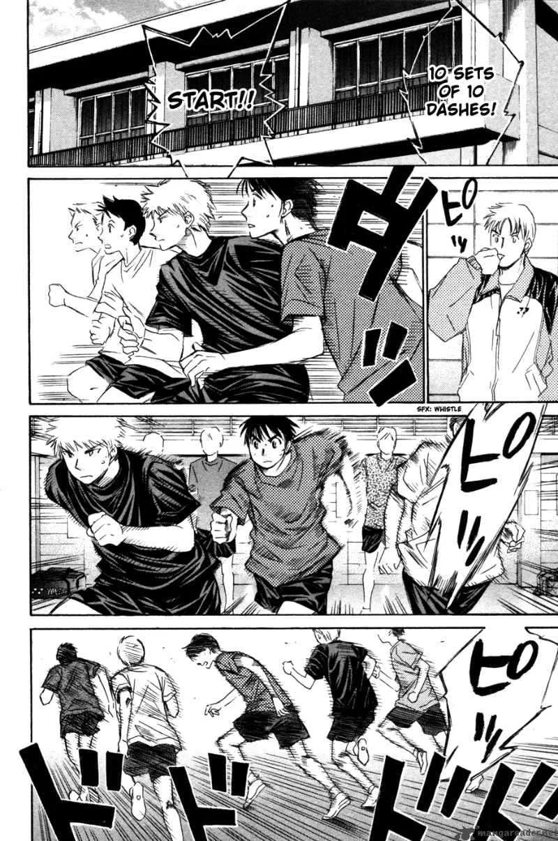 Smash Chapter 71 page 3