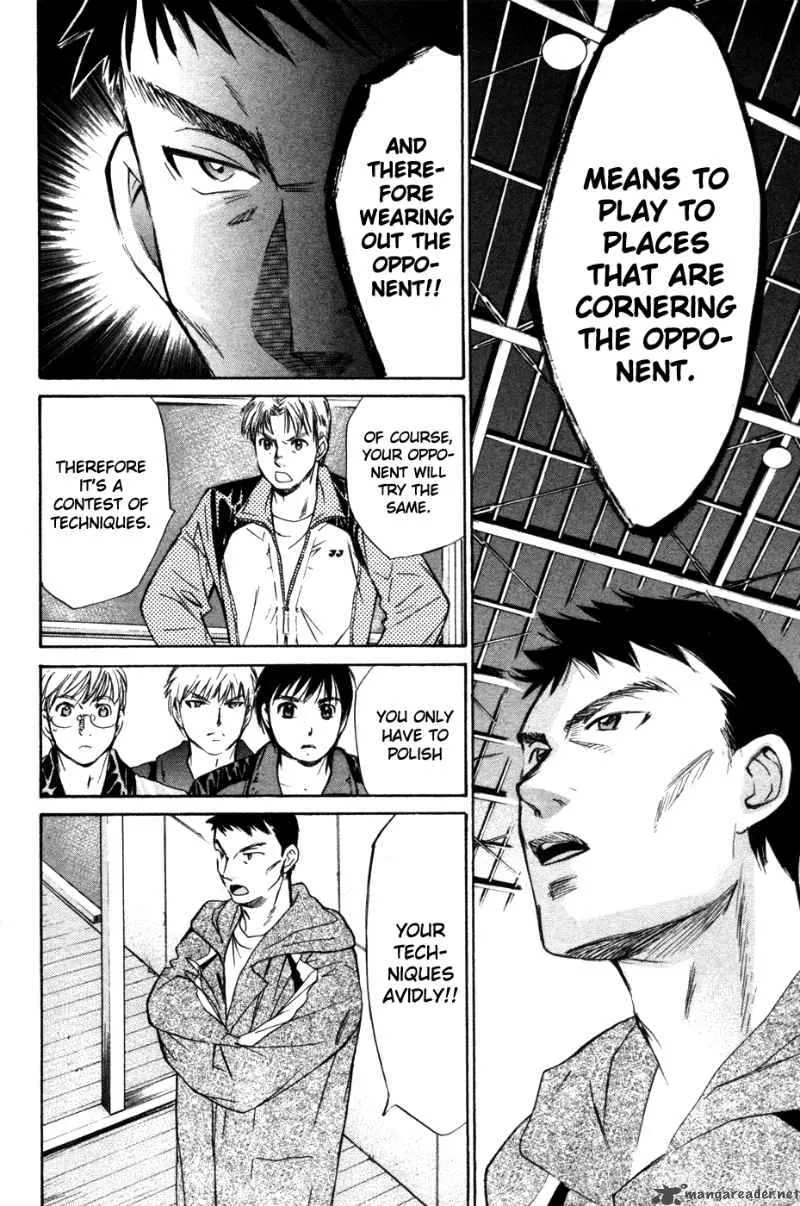 Smash Chapter 71 page 7