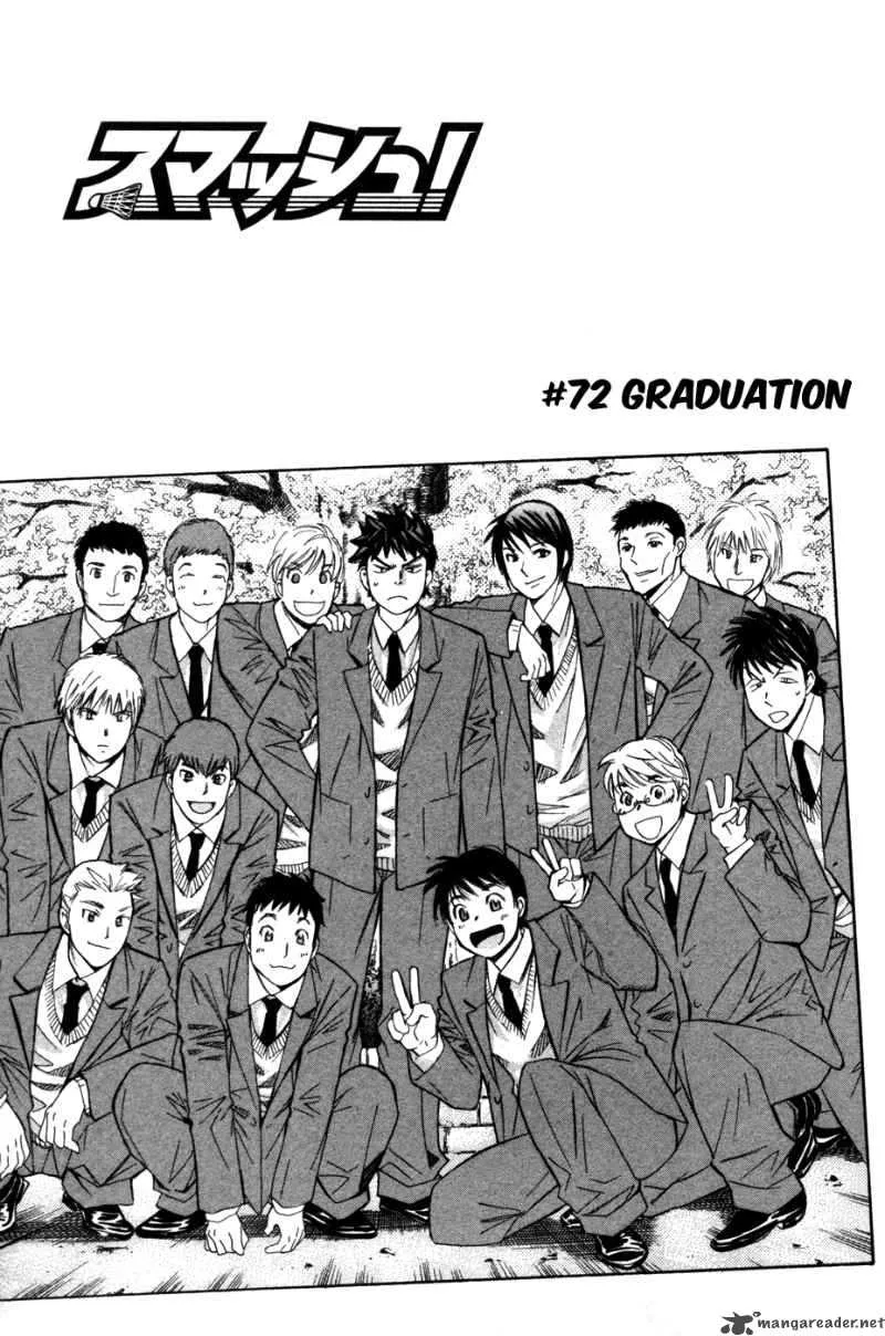 Smash Chapter 72 page 2