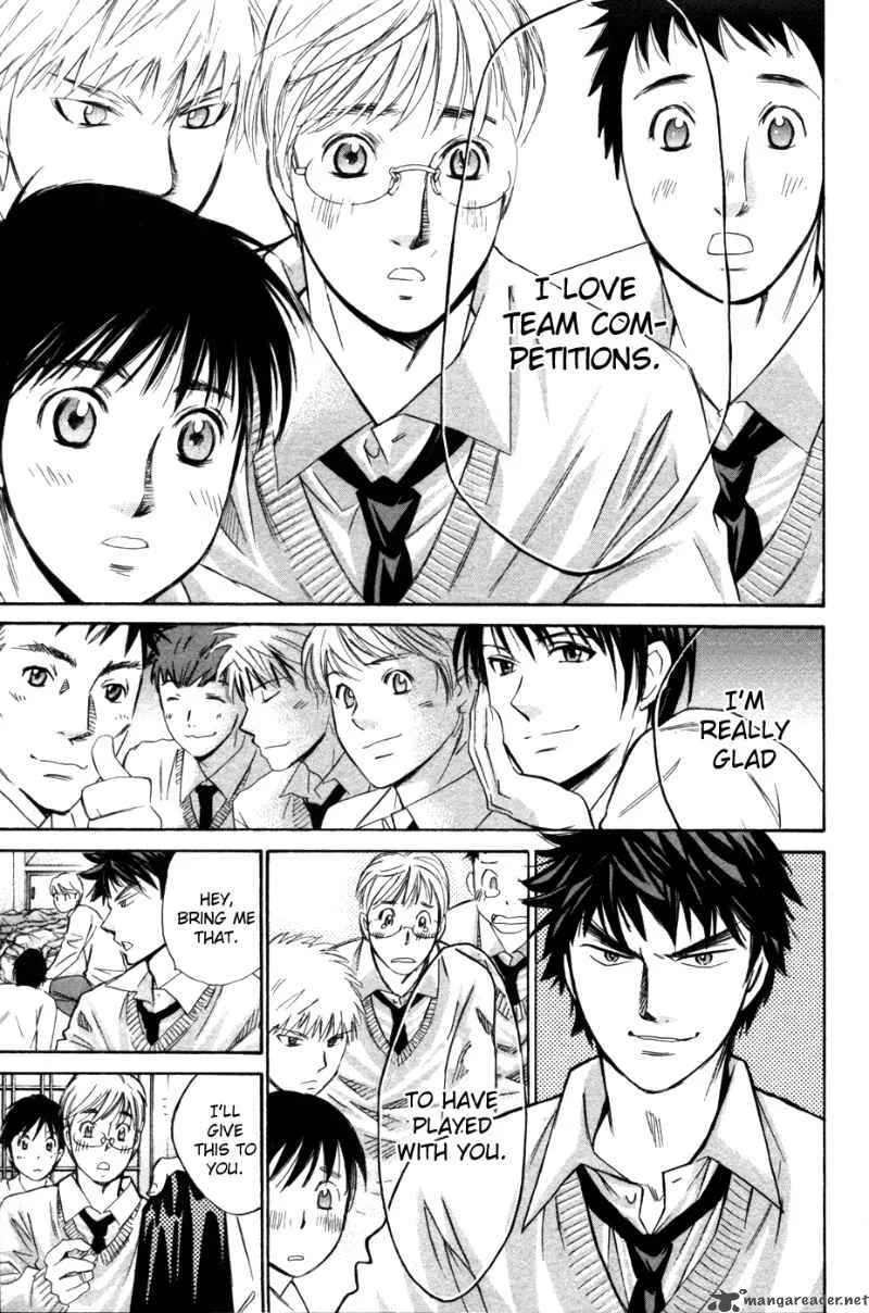 Smash Chapter 72 page 8