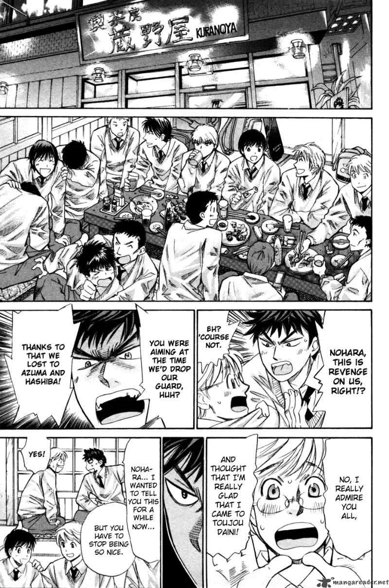 Smash Chapter 72 page 6