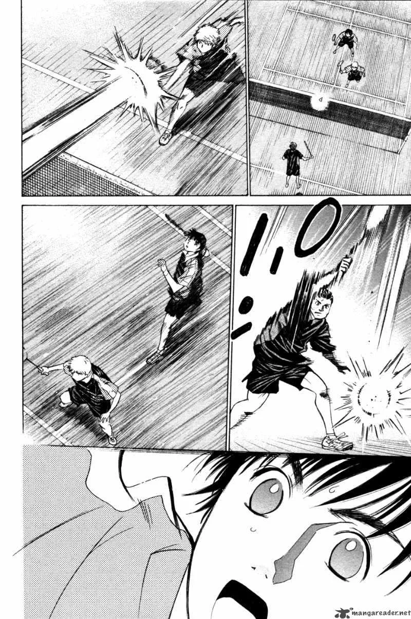 Smash Chapter 73 page 7