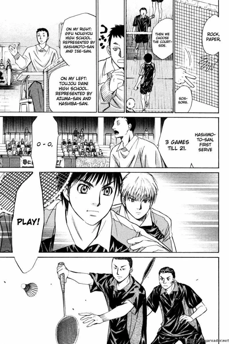 Smash Chapter 73 page 4