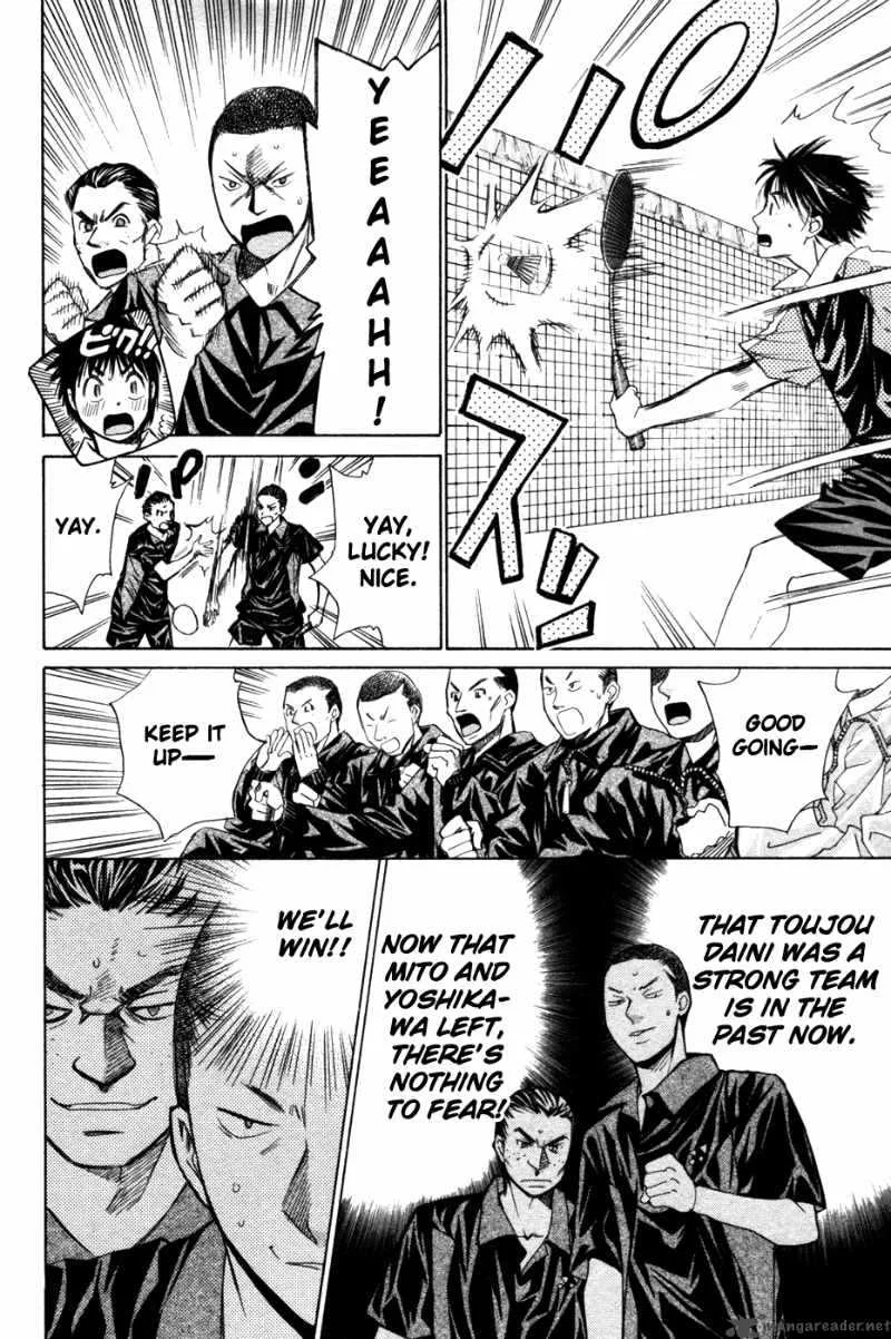 Smash Chapter 73 page 5
