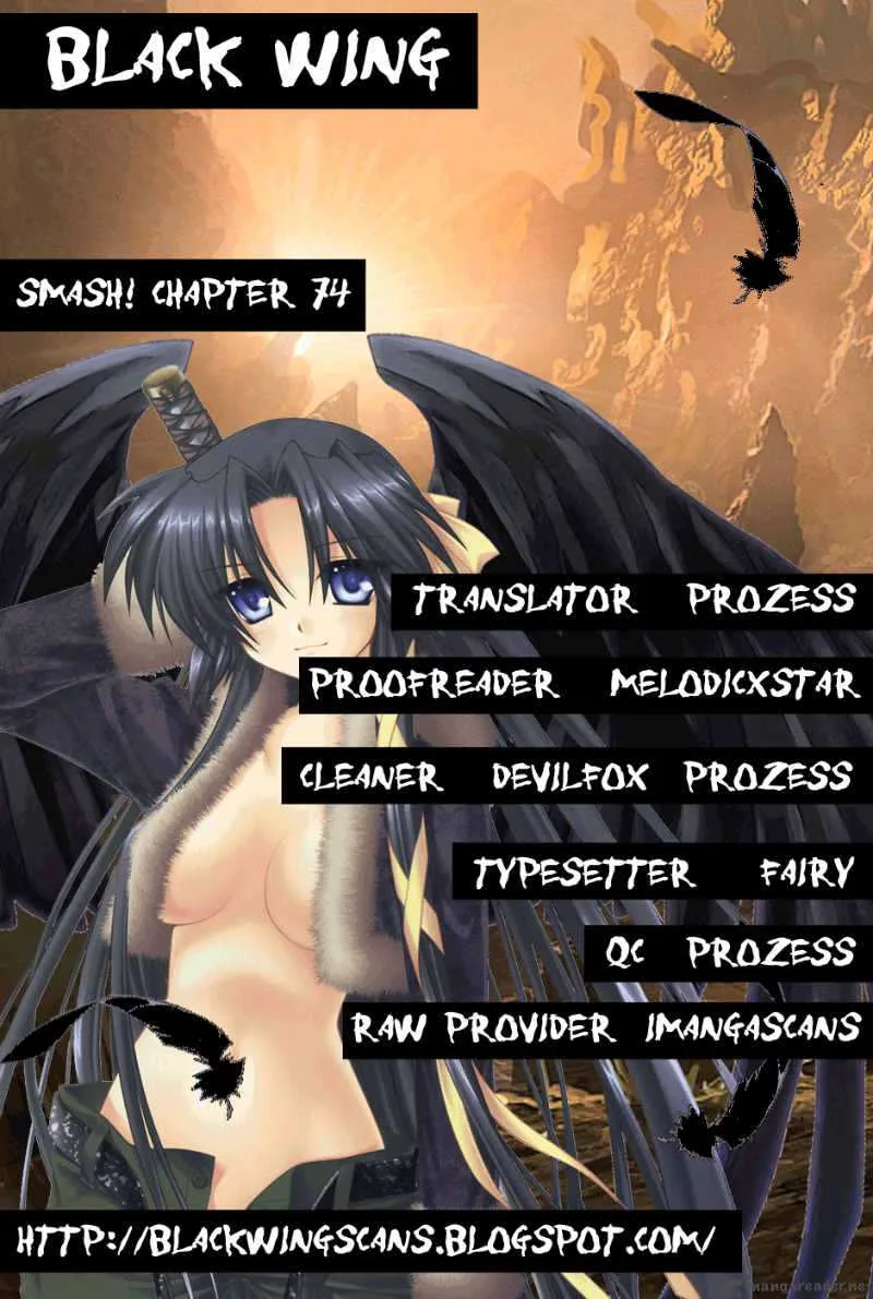 Smash Chapter 74 page 1